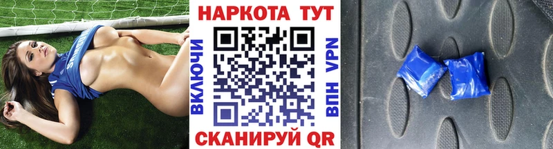 Купить наркотик Спас-Клепики КОКАИН  Амфетамин  СК  ГАШ  кракен ссылки  МАРИХУАНА  Мефедрон  ТГК 