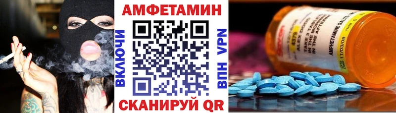АМФ 97%  что такое   Спас-Клепики 