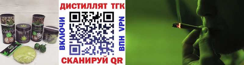 Печенье с ТГК конопля  Спас-Клепики 