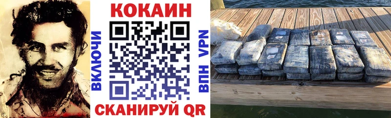 COCAIN 99%  наркотики  mega   Спас-Клепики 
