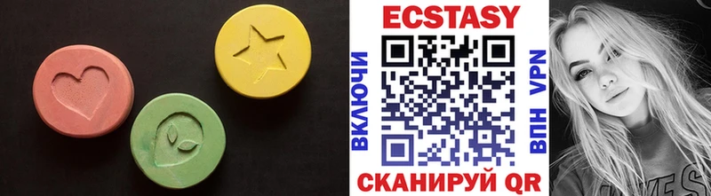Экстази VHQ  Спас-Клепики 