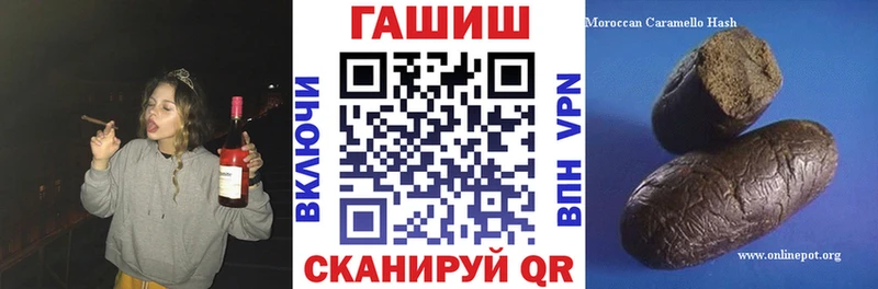 МЕГА маркетплейс  Спас-Клепики  маркетплейс наркотические препараты  Гашиш убойный 