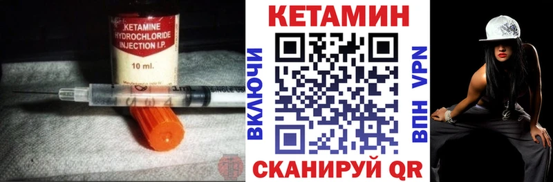 КЕТАМИН ketamine  Спас-Клепики 