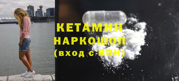 скорость mdpv Кинешма