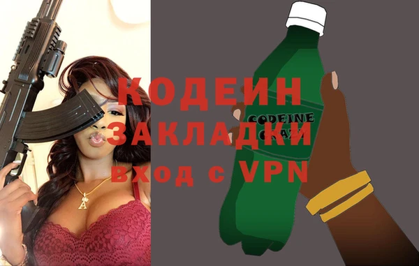 стафф Козельск