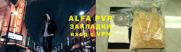 Альфа ПВП Киреевск