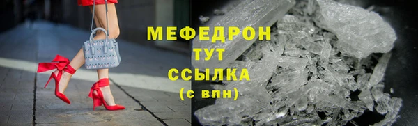 скорость mdpv Кинешма