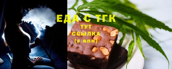 стафф Козельск