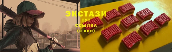 бутират Коряжма