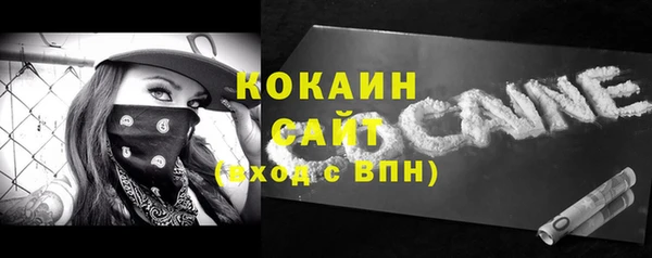 Альфа ПВП Киреевск