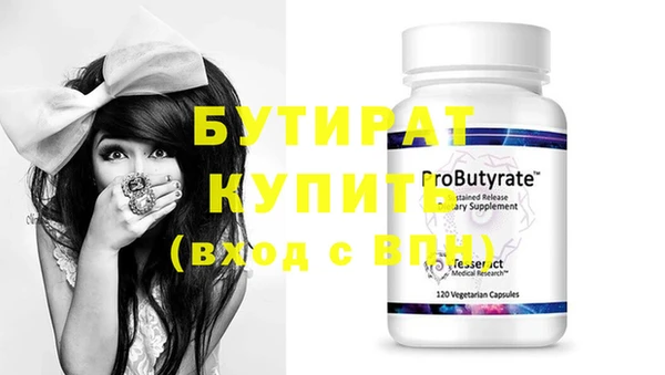 Альфа ПВП Киреевск