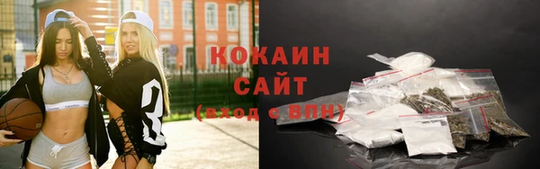 скорость mdpv Кинешма
