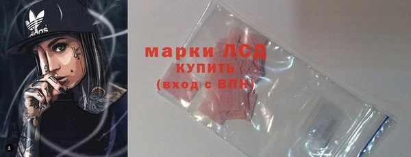 стафф Козельск