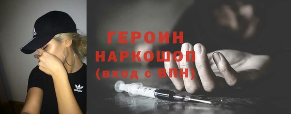 скорость mdpv Кинешма
