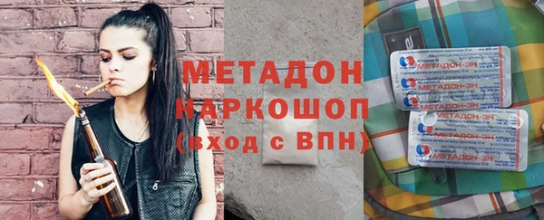 хмурый Костерёво