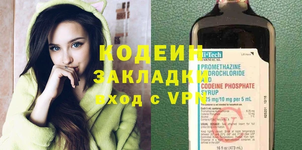 Альфа ПВП Киреевск