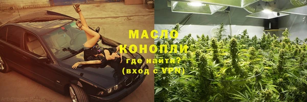 скорость mdpv Кинешма