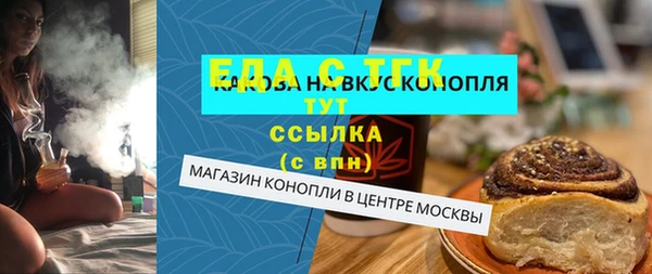 скорость mdpv Кинешма