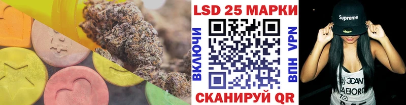 ЛСД экстази кислота Спас-Клепики