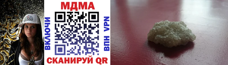 MDMA crystal  Спас-Клепики 