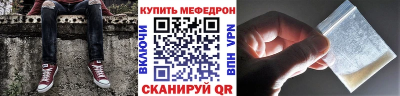 где продают наркотики  Спас-Клепики  МЯУ-МЯУ кристаллы 