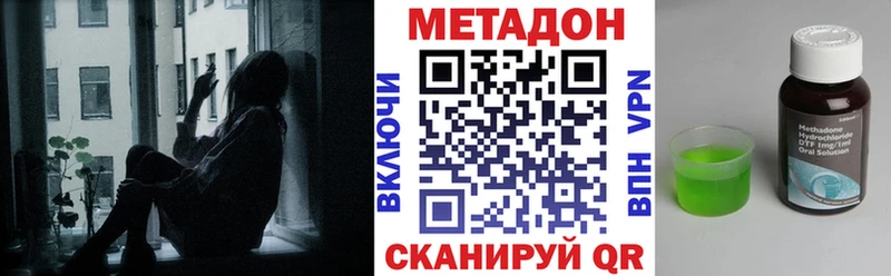 blacksprut ССЫЛКА Спас-Клепики МЕТАДОН кристалл