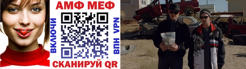наркота Спас-Клепики Метамфетамин витя