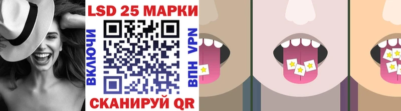 как найти закладки  площадка Telegram  Марки 25I-NBOMe 1,8мг  Спас-Клепики  кракен ТОР 