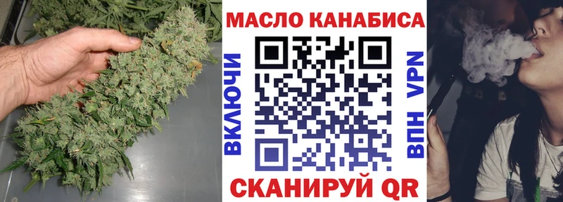 ТГК концентрат  Спас-Клепики 